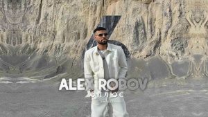 Алекс Робов – 6 Плюс
