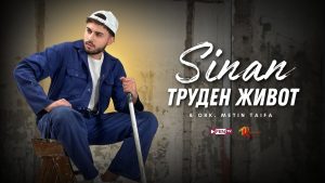 Синан & Метин Тайфа – Труден живот