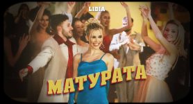 Лидия – Матурата