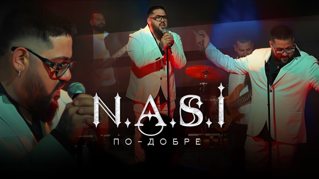 Наси – По-Добре