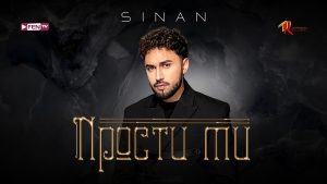 Синан – Прости ми