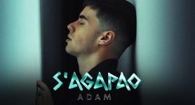 Адам – S‘agapao